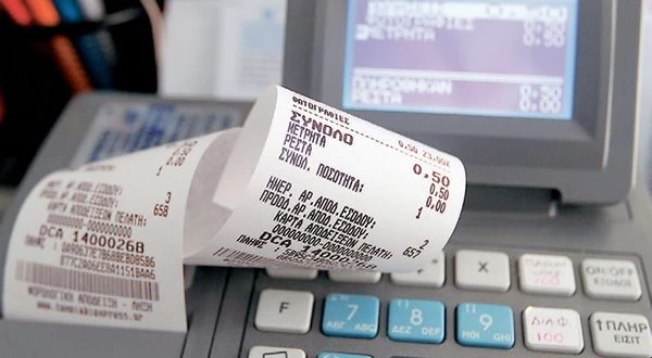 Ποιοι φορολογούμενοι πρέπει να μαζεύουν χάρτινες αποδείξεις